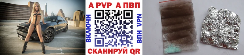 Alfa_PVP СК  Певек 