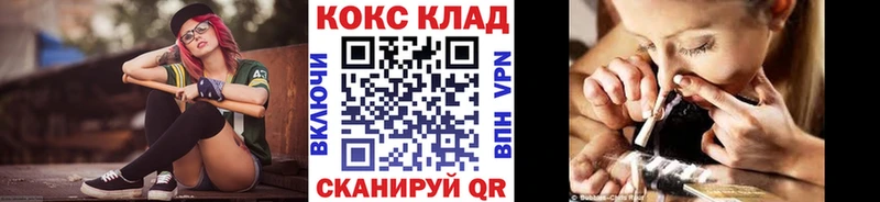 Cocaine 97% Певек