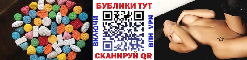 Экстази DUBAI  даркнет сайт  Певек 
