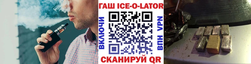 площадка формула  Певек  Гашиш гашик 