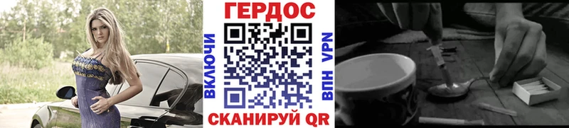 купить наркотики сайты Певек Героин VHQ