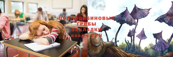 амф Армянск