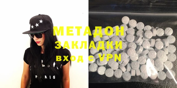 бутират Балабаново