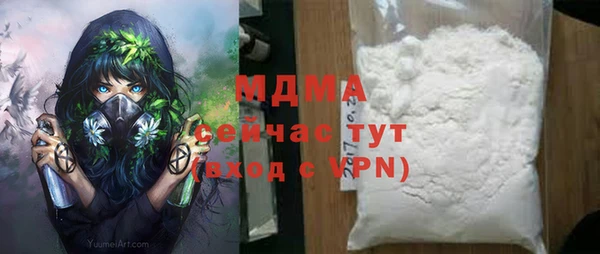 альфа пвп Арсеньев