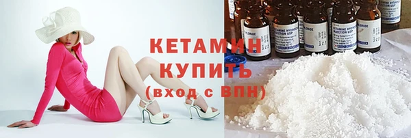 молекула духа Балахна