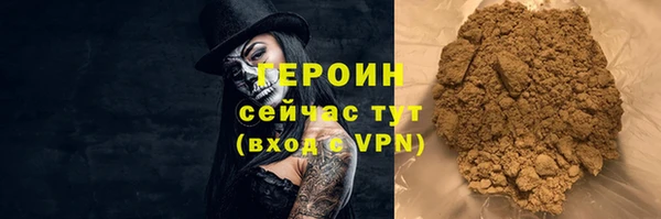 хмурый Баксан