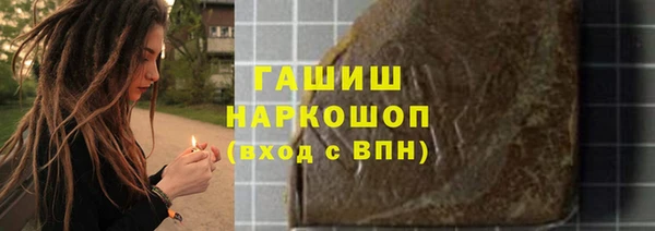 бутират Балабаново
