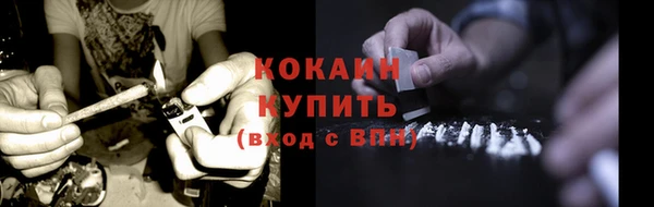 амф Армянск