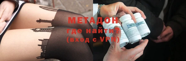 амф Армянск