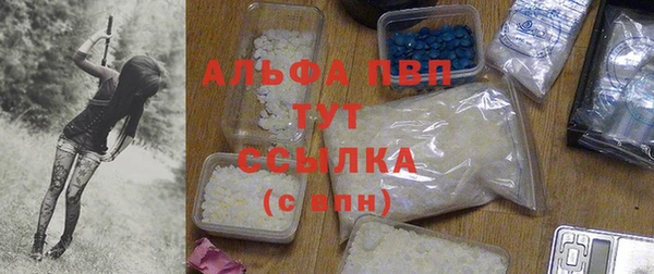 бутират Балабаново