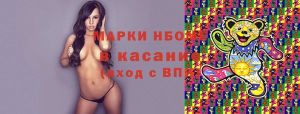 бутират Балабаново