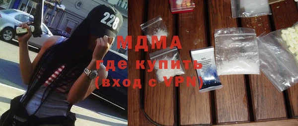 молекула духа Балахна