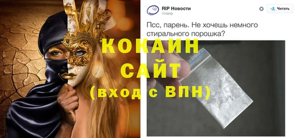 стаф Нягань