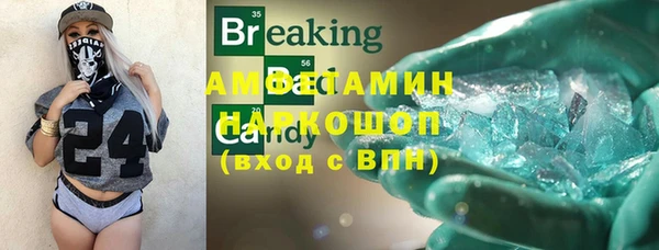 хмурый Баксан