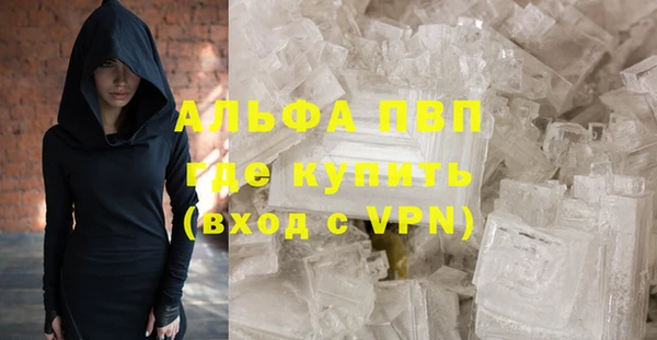 экстази Няндома