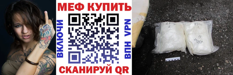 где купить наркоту  OMG как зайти  МЕФ VHQ  Певек 