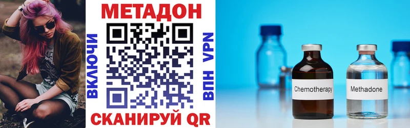 сколько стоит блэк спрут зеркало МЕТАДОН кристалл Певек