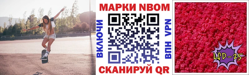 закладка  Певек  Наркотические марки 1,8мг 