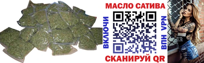 Дистиллят ТГК вейп с тгк ОМГ ОМГ ТОР Певек